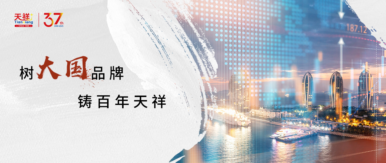 企业愿景
