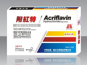 Acriflavine hydrochloride injection